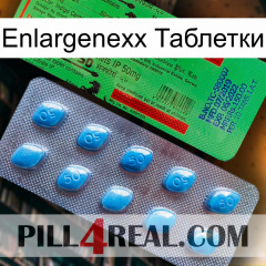 Enlargenexx Таблетки new03